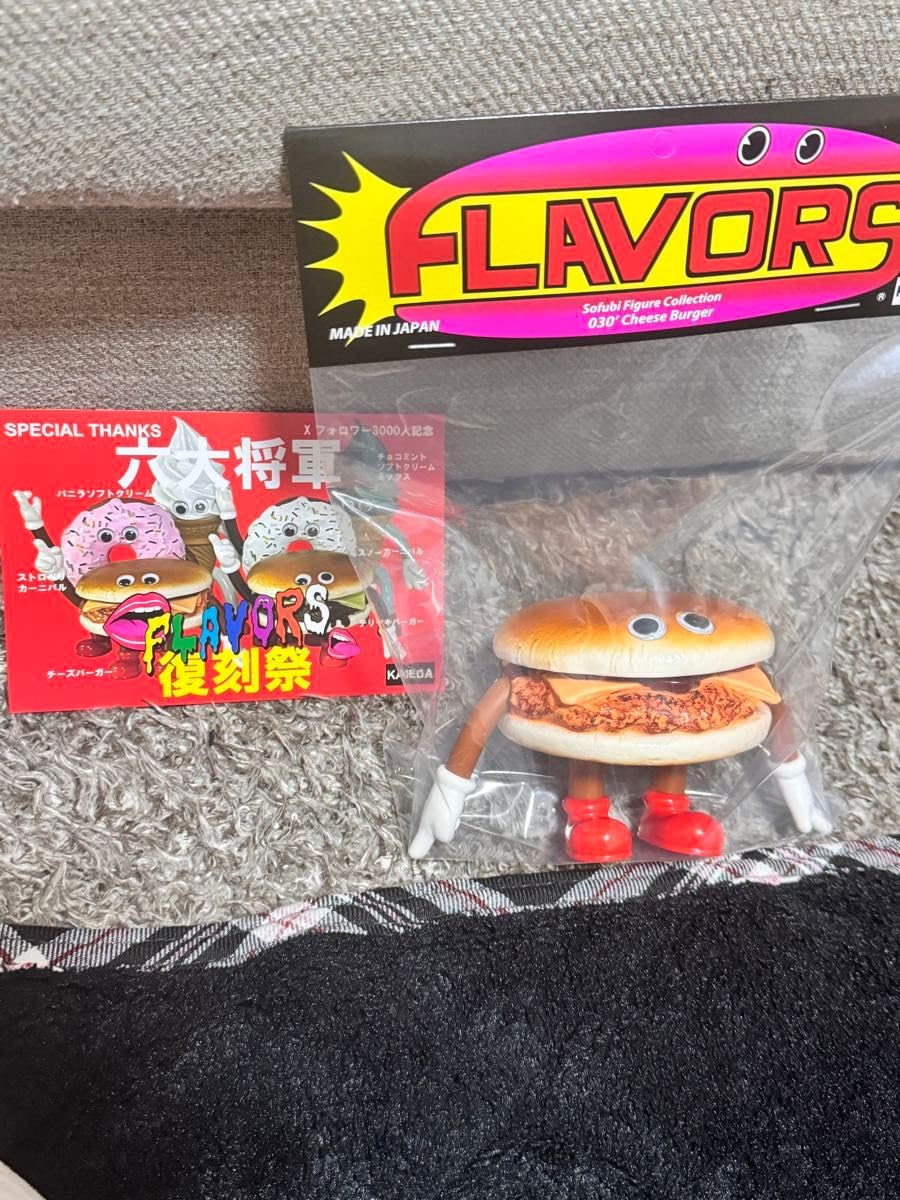 Amazon.co.jp: FLAVORS チーズバーガー KAIEDA ソフビ フレーバーズ